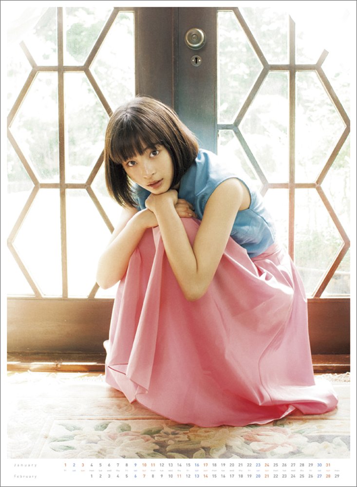 広瀬すず 2016年 カレンダー 可愛い表情！ | 素敵な女優ダイアリー